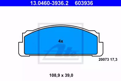 Комплект тормозных колодок (ATE: 13.0460-3936.2)