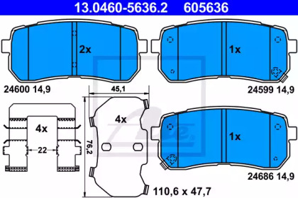 Комплект тормозных колодок (ATE: 13.0460-5636.2)