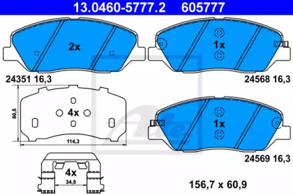 Комплект тормозных колодок (ATE: 13.0460-5777.2)