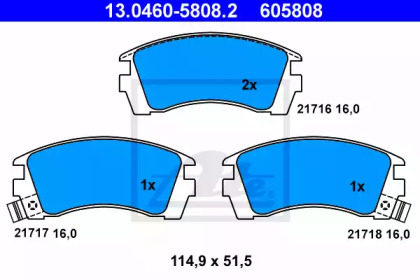 Комплект тормозных колодок (ATE: 13.0460-5808.2)