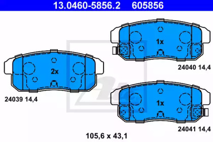 Комплект тормозных колодок (ATE: 13.0460-5856.2)