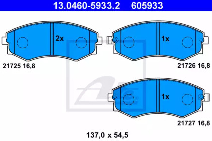 Комплект тормозных колодок (ATE: 13.0460-5933.2)