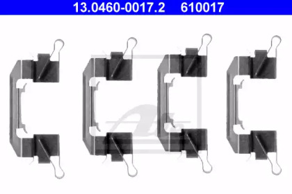 Комплектующие (ATE: 13.0460-0017.2)