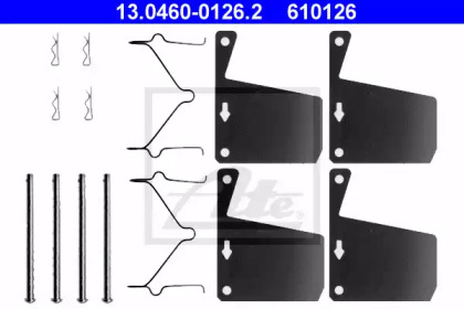 Комплектующие (ATE: 13.0460-0126.2)