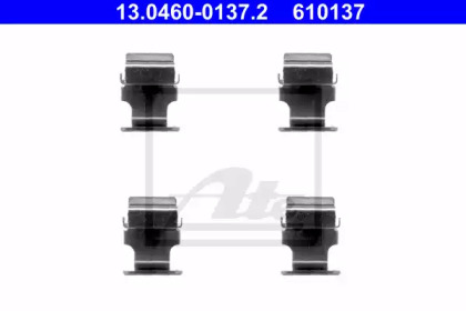 Комплектующие (ATE: 13.0460-0137.2)