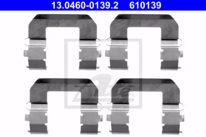 Комплектующие (ATE: 13.0460-0139.2)