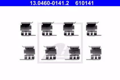 Комплектующие (ATE: 13.0460-0141.2)