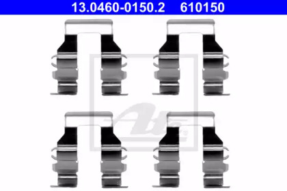 Комплектующие (ATE: 13.0460-0150.2)