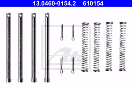 Комплектующие (ATE: 13.0460-0154.2)