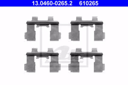 Комплектующие (ATE: 13.0460-0265.2)
