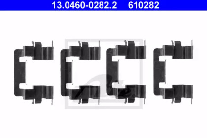 Комплектующие (ATE: 13.0460-0282.2)