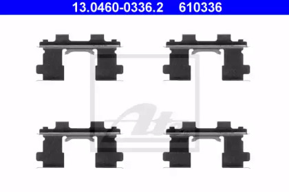 Комплектующие (ATE: 13.0460-0336.2)