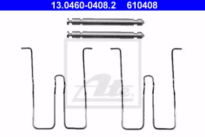 Комплектующие (ATE: 13.0460-0408.2)