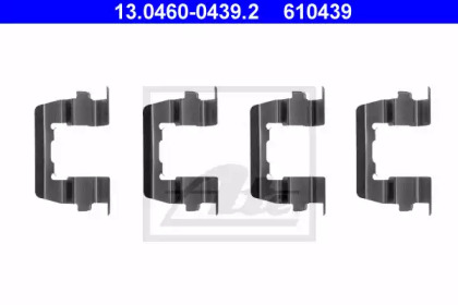 Комплектующие (ATE: 13.0460-0439.2)