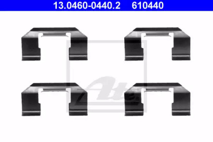 Комплектующие (ATE: 13.0460-0440.2)