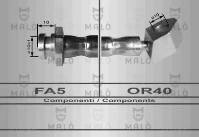 Шлангопровод (MALÒ: 80078)