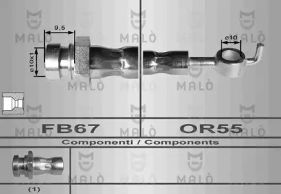 Шлангопровод (MALÒ: 80151)