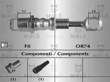 Шлангопровод (MALÒ: 80340)