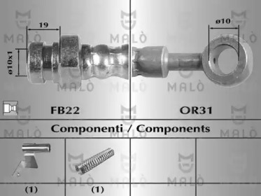 Шлангопровод (MALÒ: 80496)
