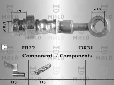 Шлангопровод (MALÒ: 80497)