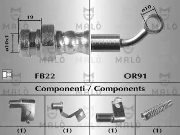Шлангопровод (MALÒ: 80506)