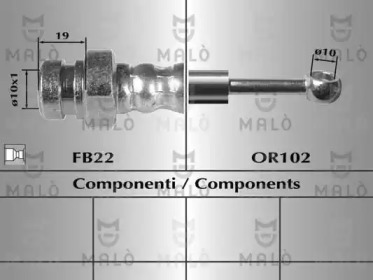 Шлангопровод (MALÒ: 80514)