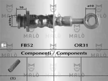 Шлангопровод (MALÒ: 80696)