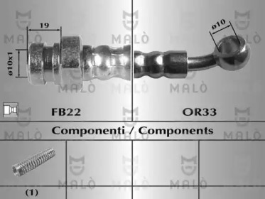 Шлангопровод (MALÒ: 80902)
