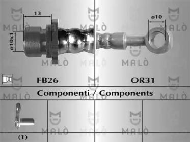 Шлангопровод (MALÒ: 80970)