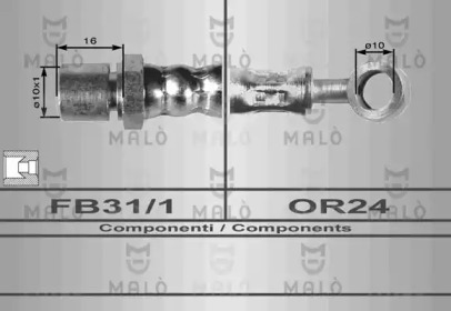 Шлангопровод (MALÒ: 8111)