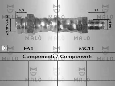 Шлангопровод (MALÒ: 8325)