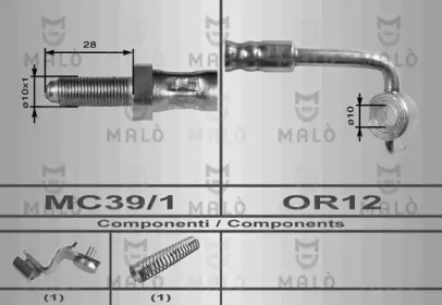 Шлангопровод (MALÒ: 8555)