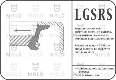 Вал (MALÒ: 676RSFL)