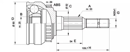 Шарнирный комплект (OPEN PARTS: CVJ5047.10)