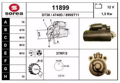 Стартер (EAI: 11899)