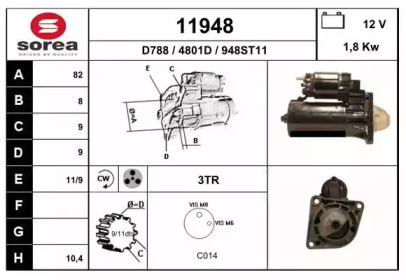 Стартер (EAI: 11948)