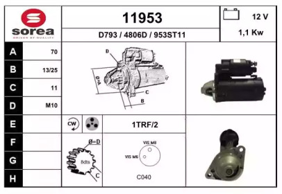 Стартер (EAI: 11953)