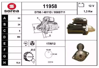 Стартер (EAI: 11958)