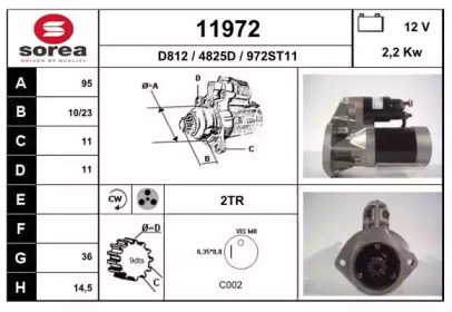 Стартер (EAI: 11972)