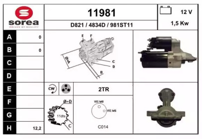 Стартер (EAI: 11981)