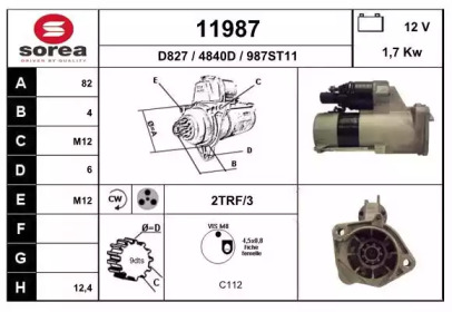 Стартер (EAI: 11987)