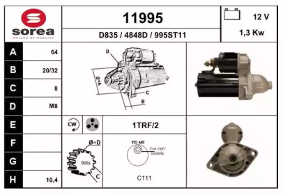 Стартер (EAI: 11995)