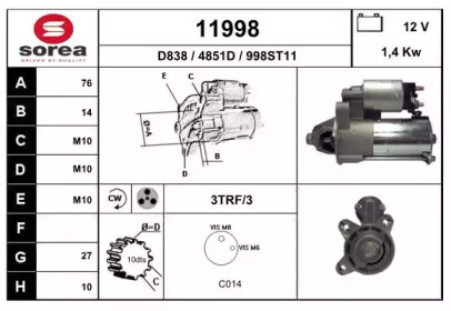 Стартер (EAI: 11998)