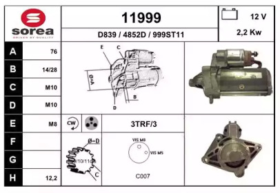 Стартер (EAI: 11999)