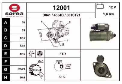 Стартер (EAI: 12001)