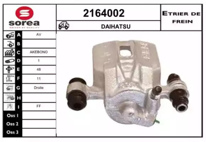 Тормозной суппорт (EAI: 2164002)