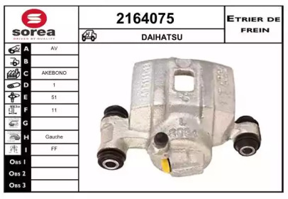 Тормозной суппорт (EAI: 2164075)