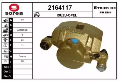 Тормозной суппорт (EAI: 2164117)