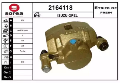 Тормозной суппорт (EAI: 2164118)