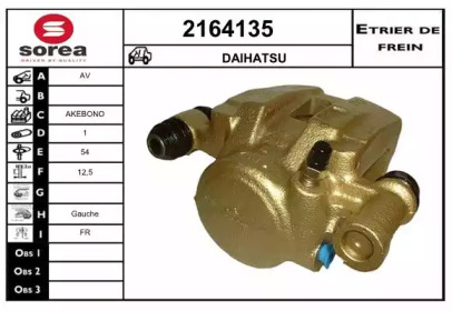 Тормозной суппорт (EAI: 2164135)